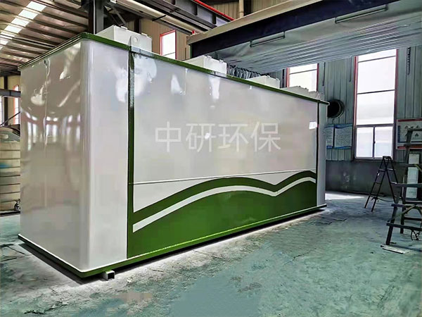 一體化污水處理設備