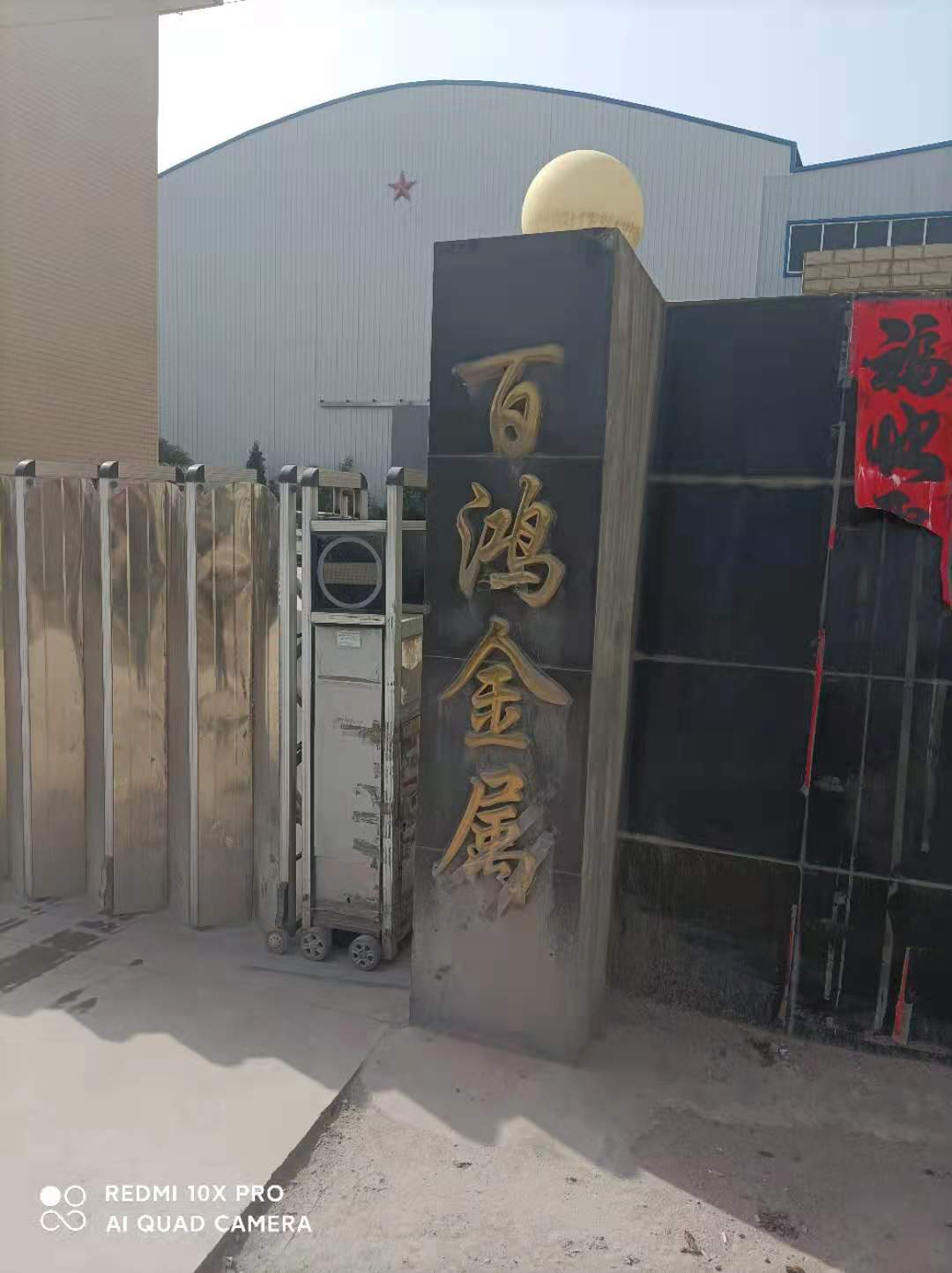 噴漆廢水