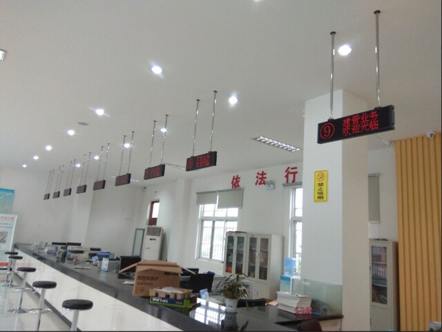 連云港東海縣桃林鎮(zhèn)便民服務(wù)中心排隊(duì)叫號(hào)系統(tǒng)、平板評價(jià)系統(tǒng)